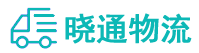 成都到阿合奇县物流公司